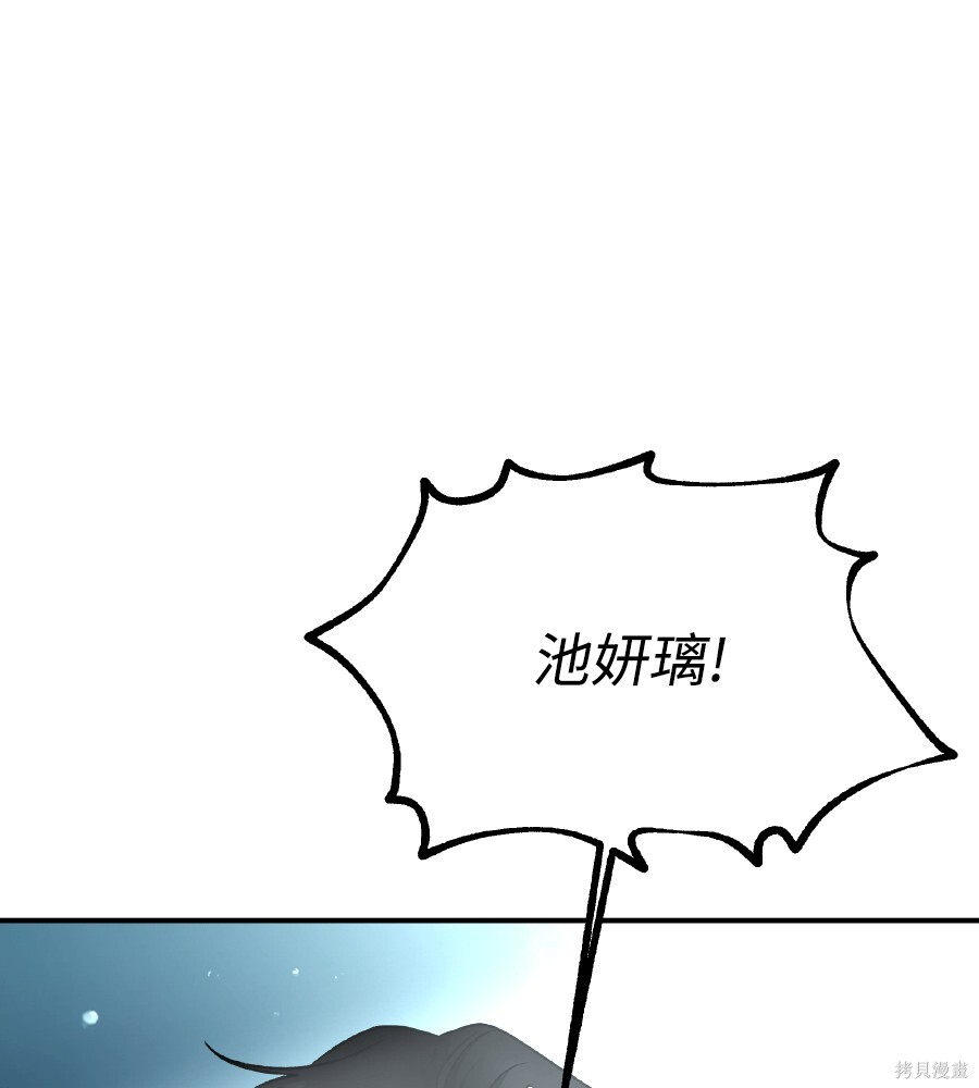 第104话 第67页