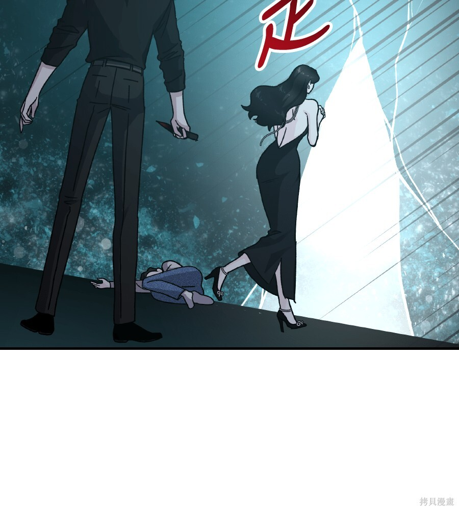 第104话 第68页