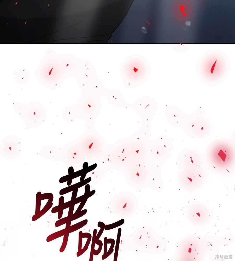 第104话 第70页