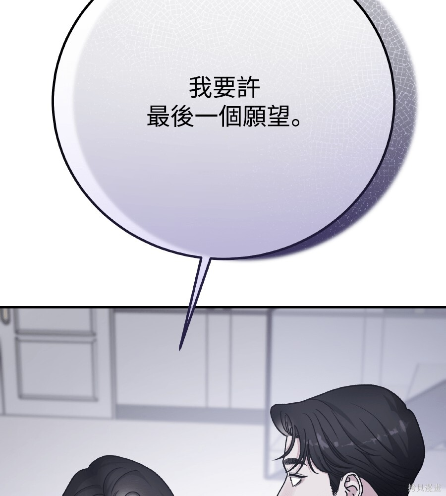 第104话 第71页