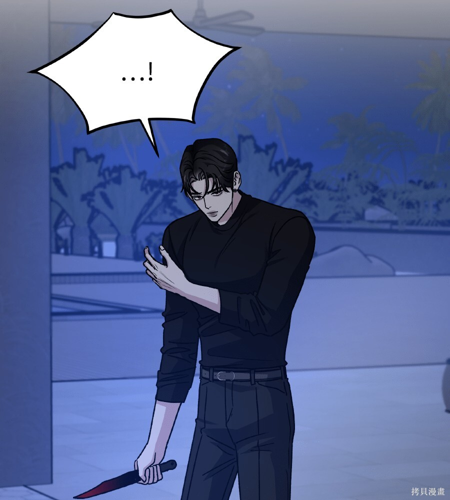 第104话 第72页