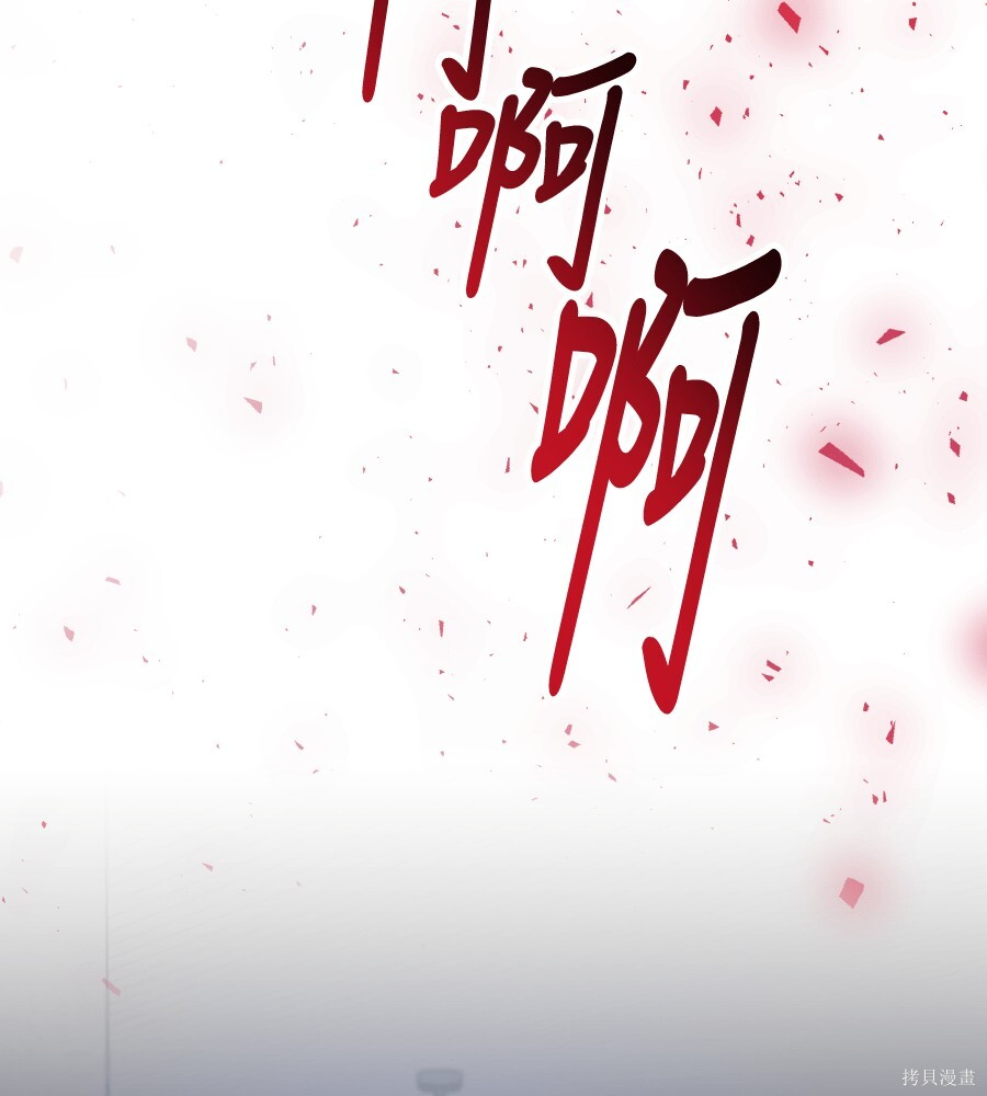 第104话 第73页