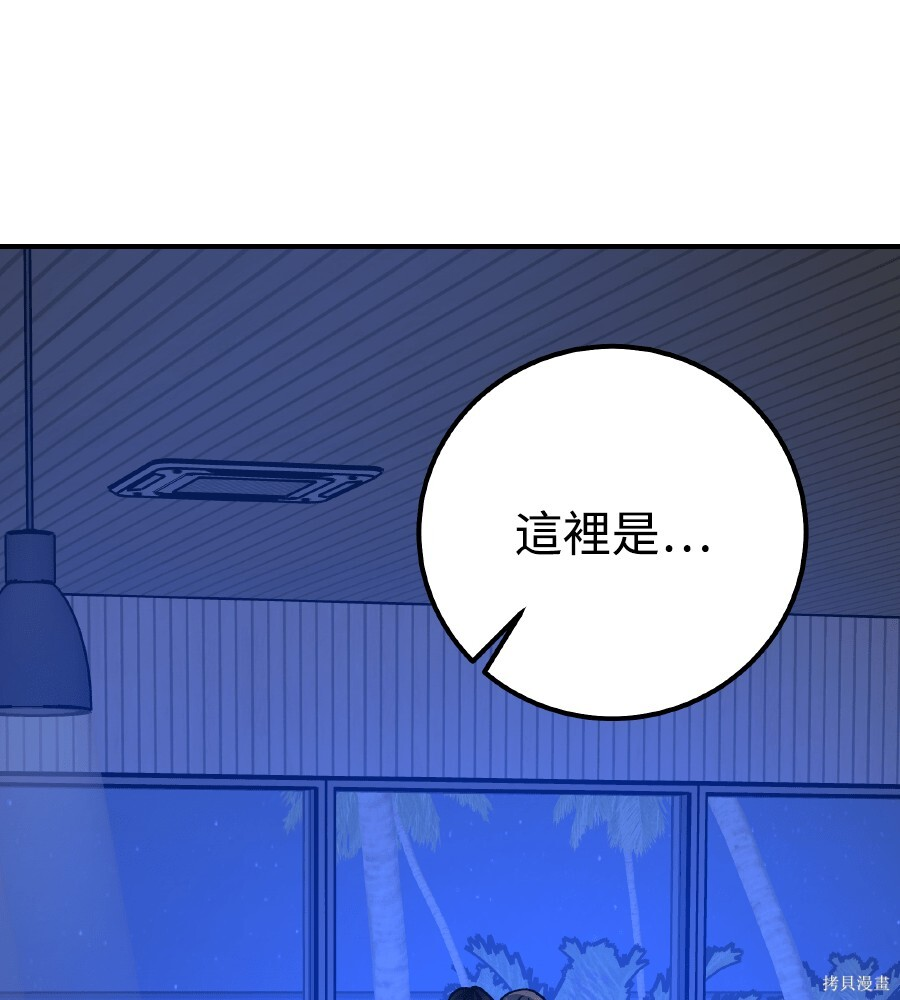 第104话 第74页