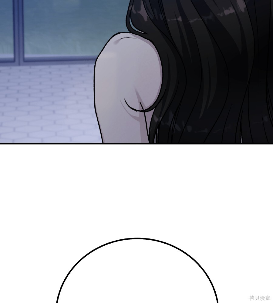 第104话 第78页