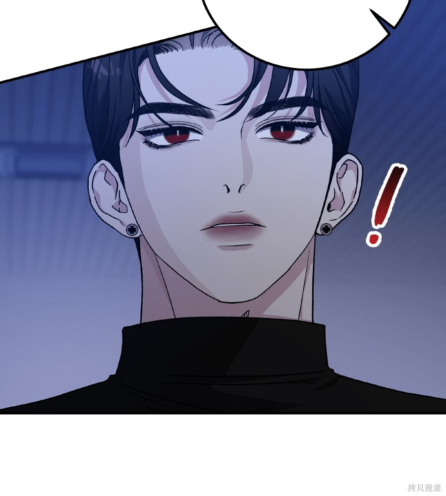 第104话 第83页