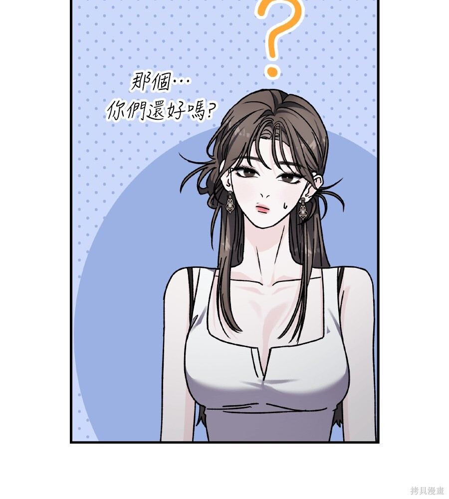 第104话 第89页