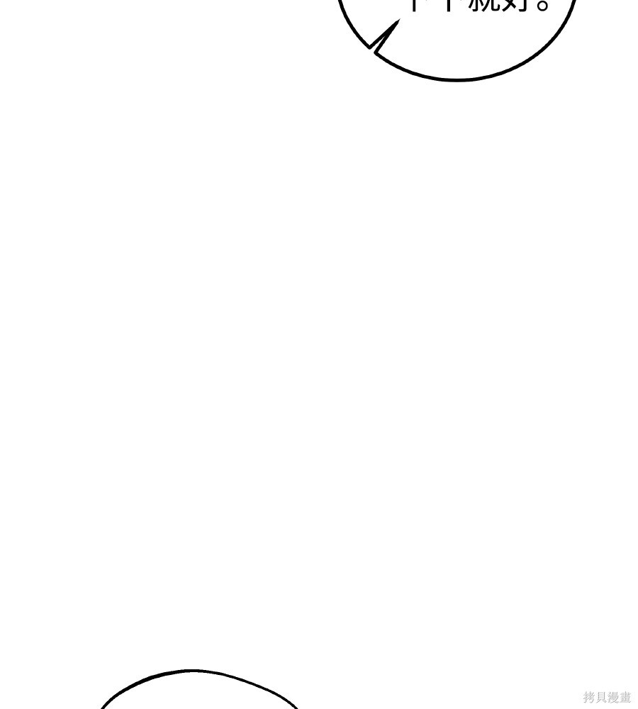 第104话 第93页