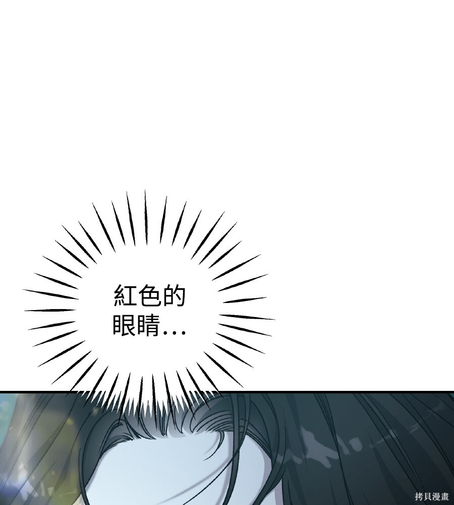 第104话 第94页