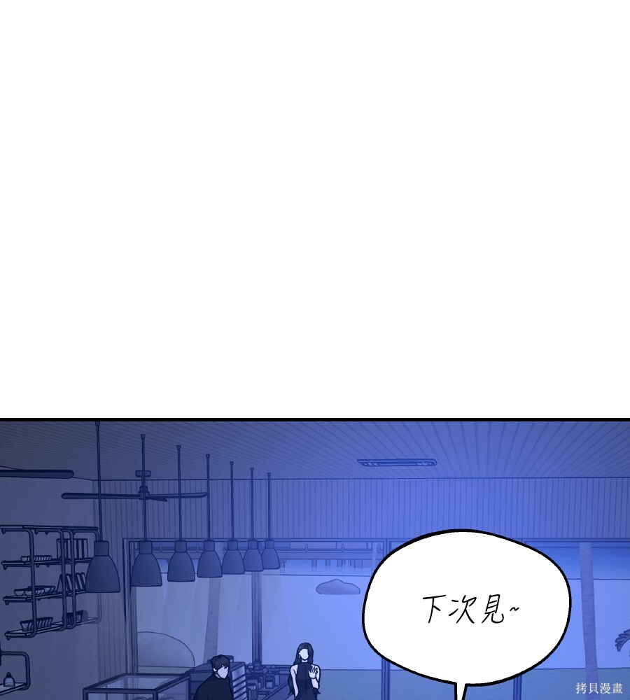 第104话 第97页