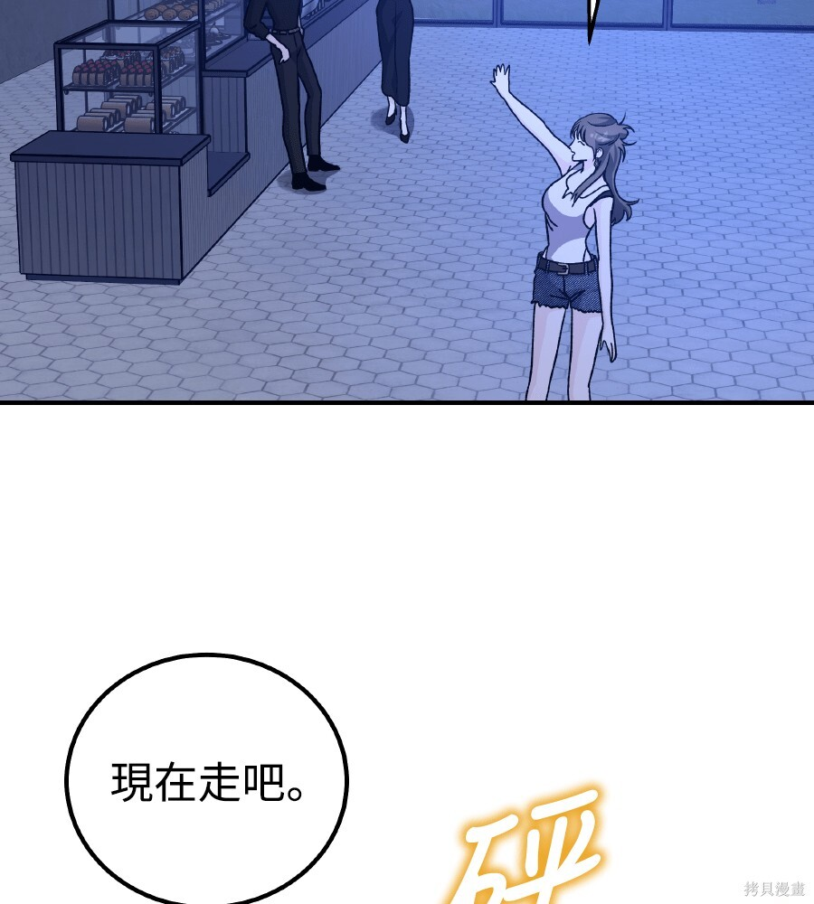 第104话 第98页