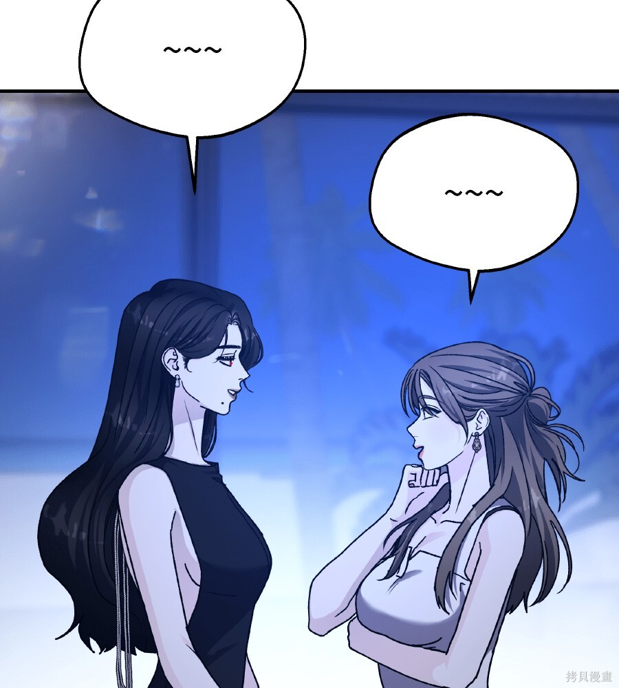 第104话 第99页