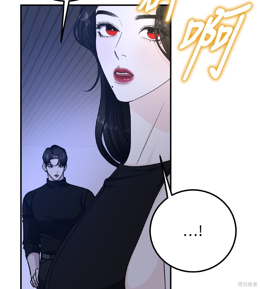 第104话 第100页