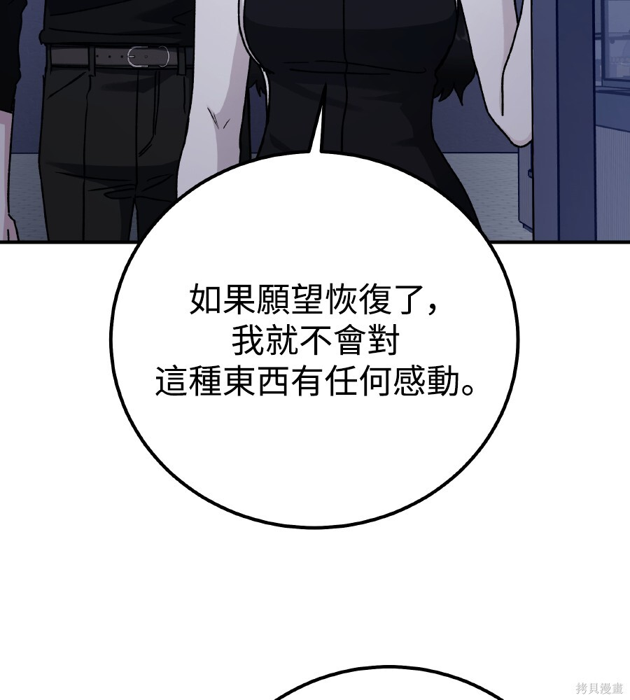 第104话 第107页
