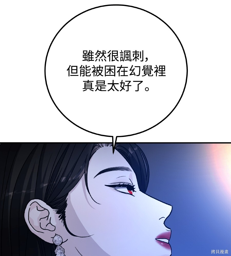 第104话 第114页