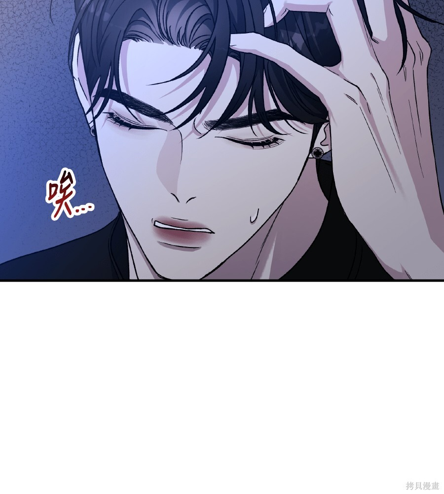 第104话 第123页
