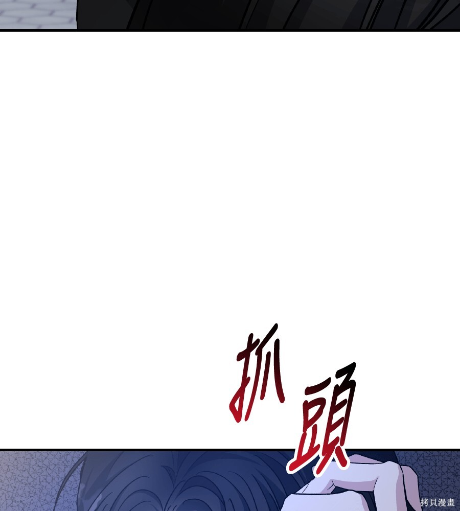 第104话 第124页