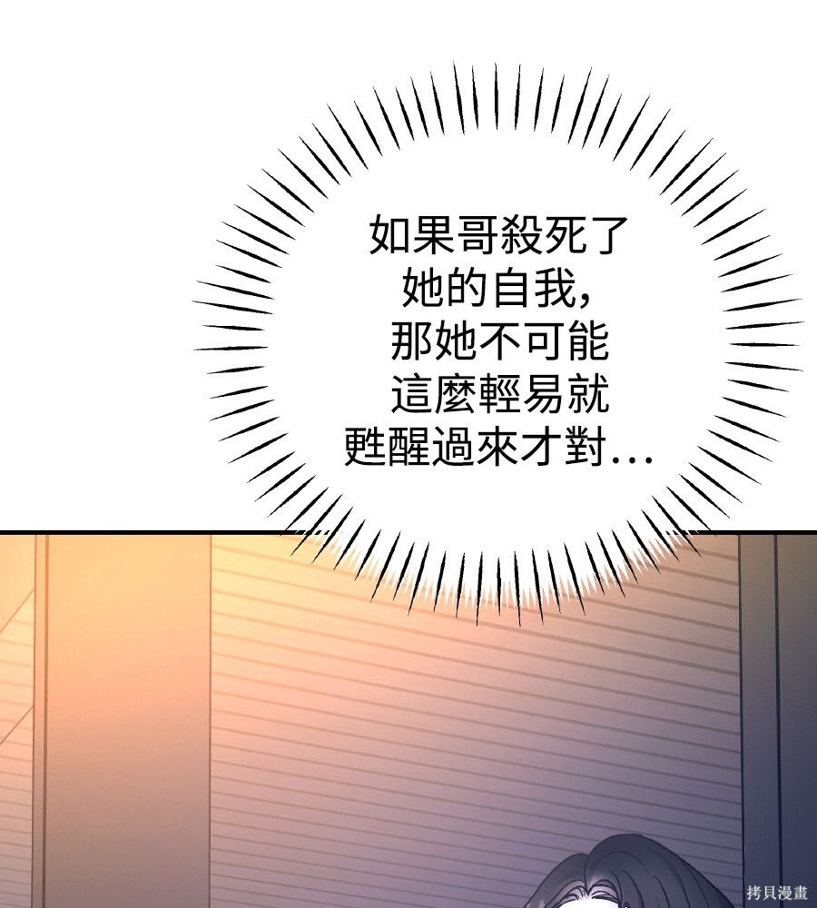 第104话 第126页