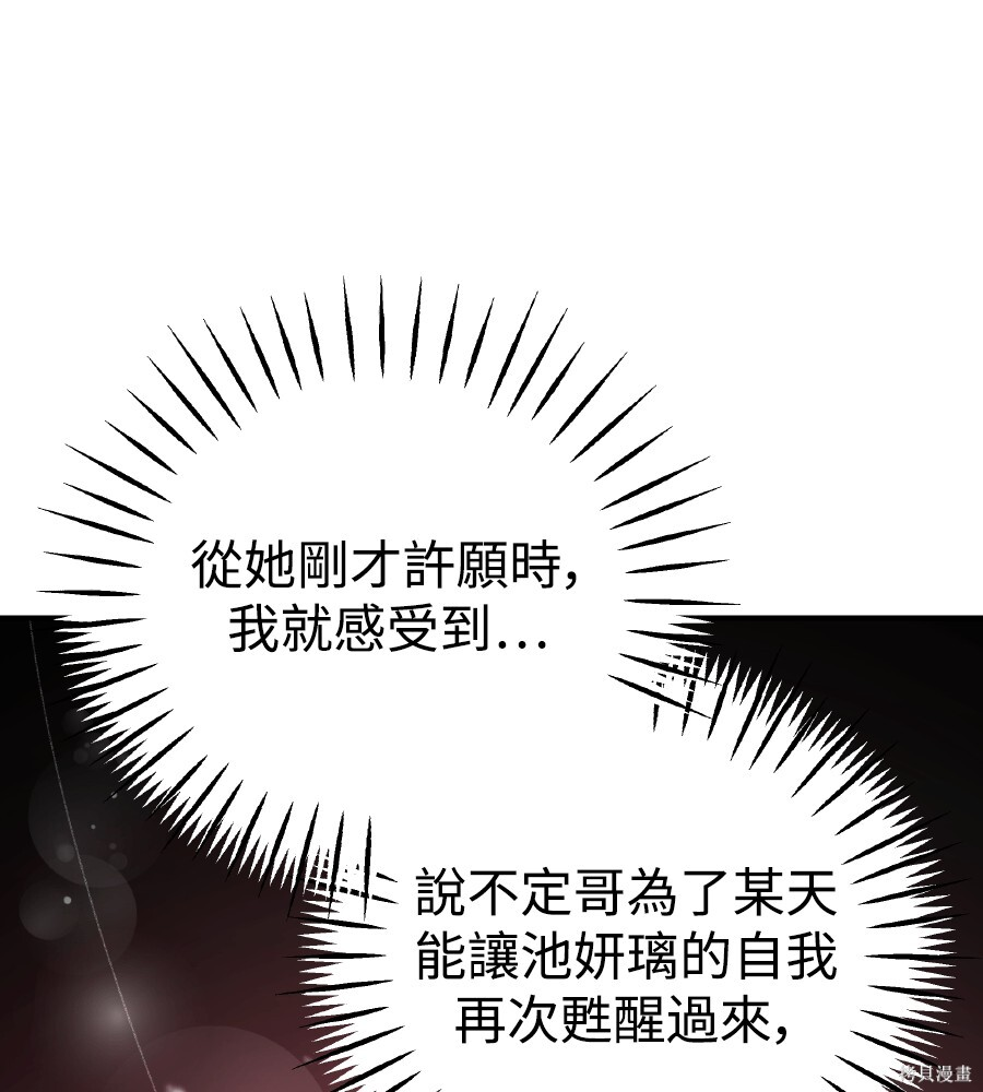 第104话 第127页