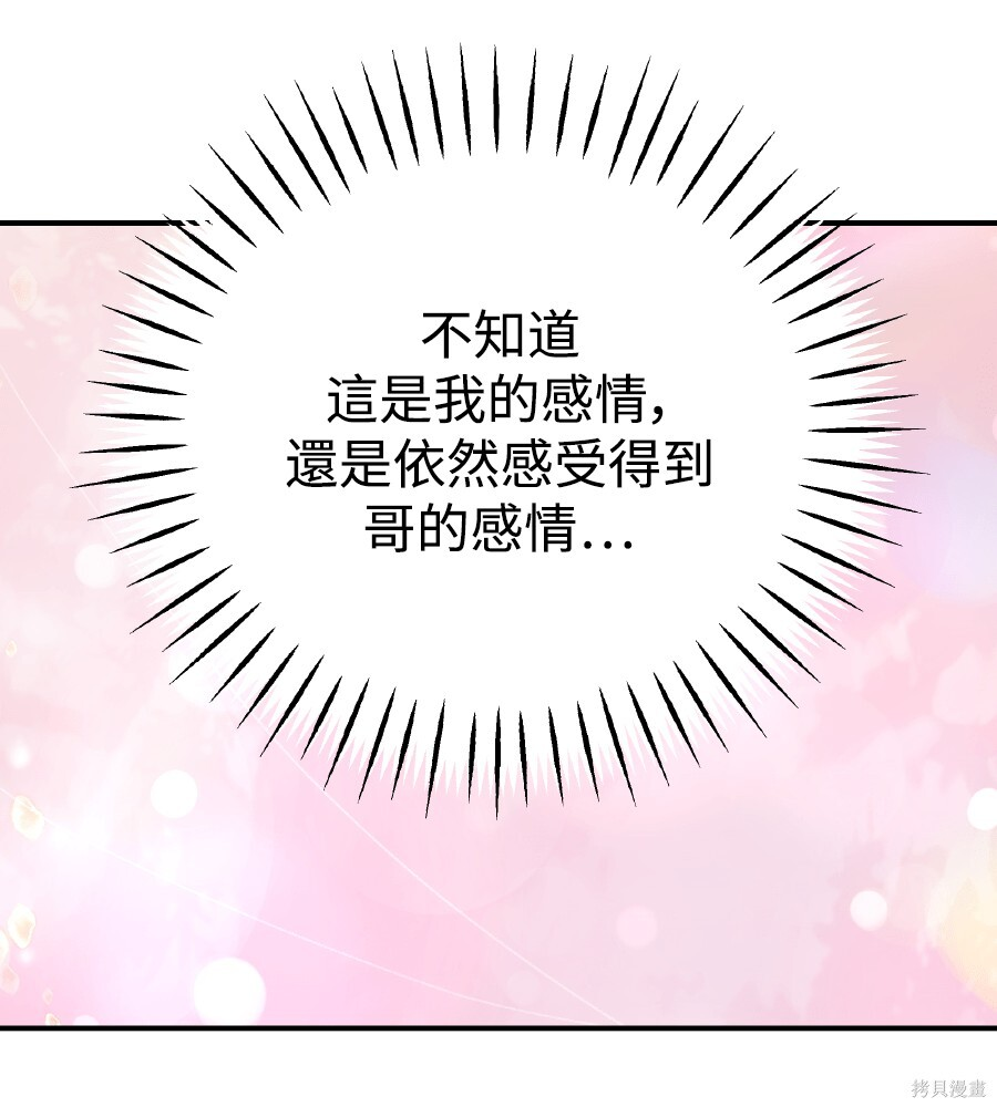 第104话 第128页