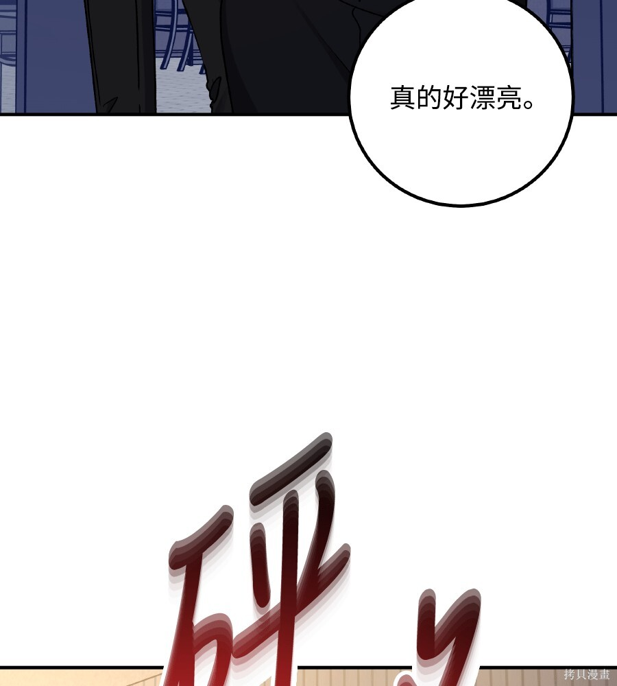 第104话 第131页