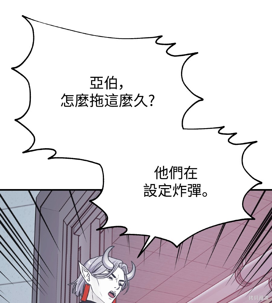 第104话 第132页