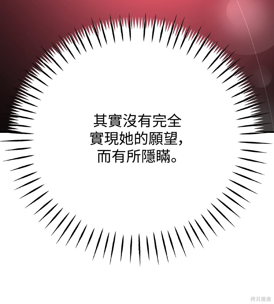 第104话 第133页