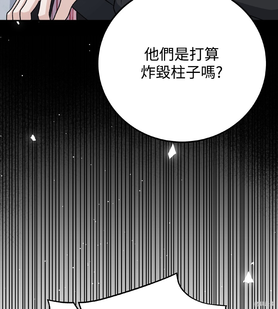 第104话 第134页