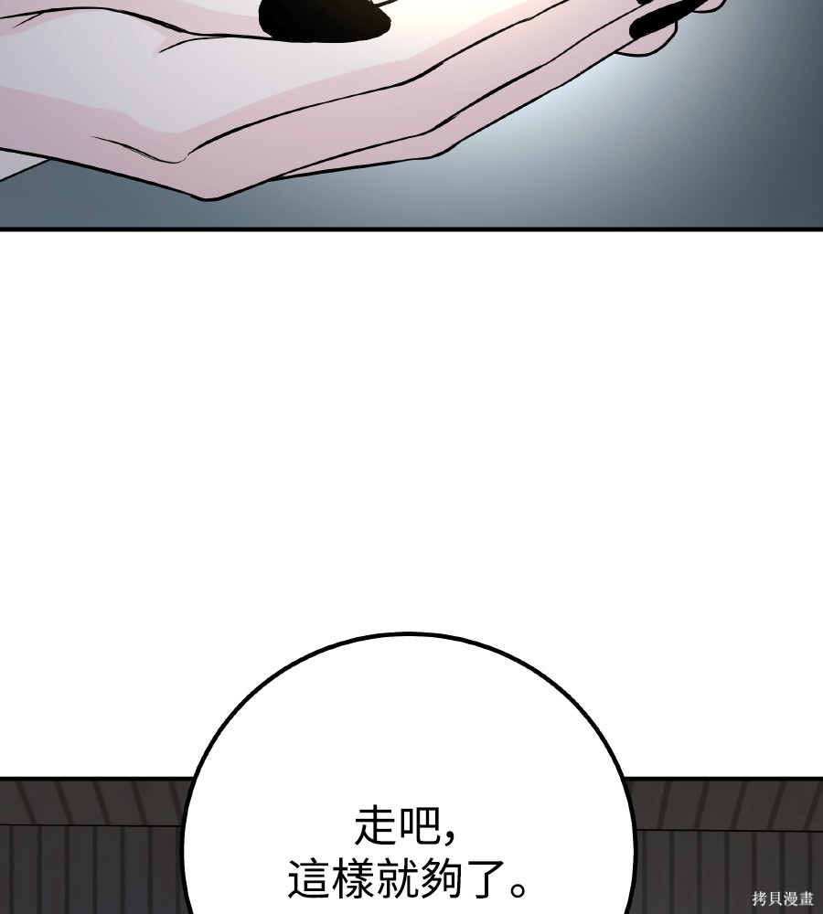 第104话 第136页