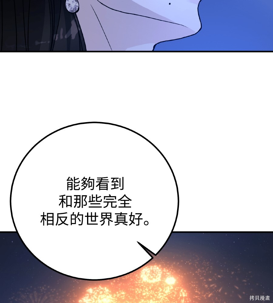 第104话 第137页