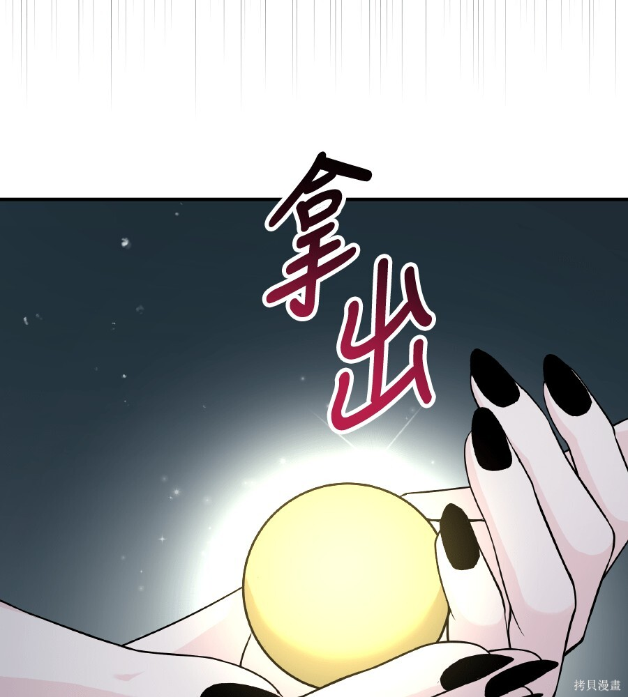 第104话 第138页
