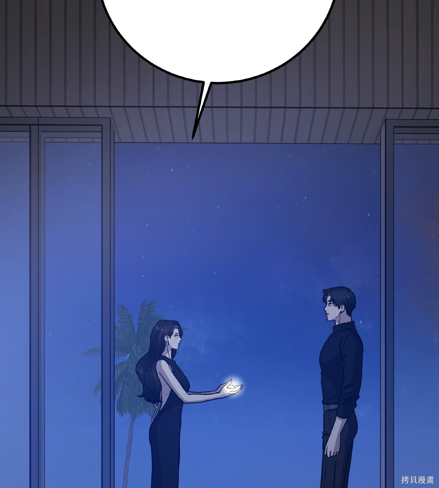 第104话 第139页