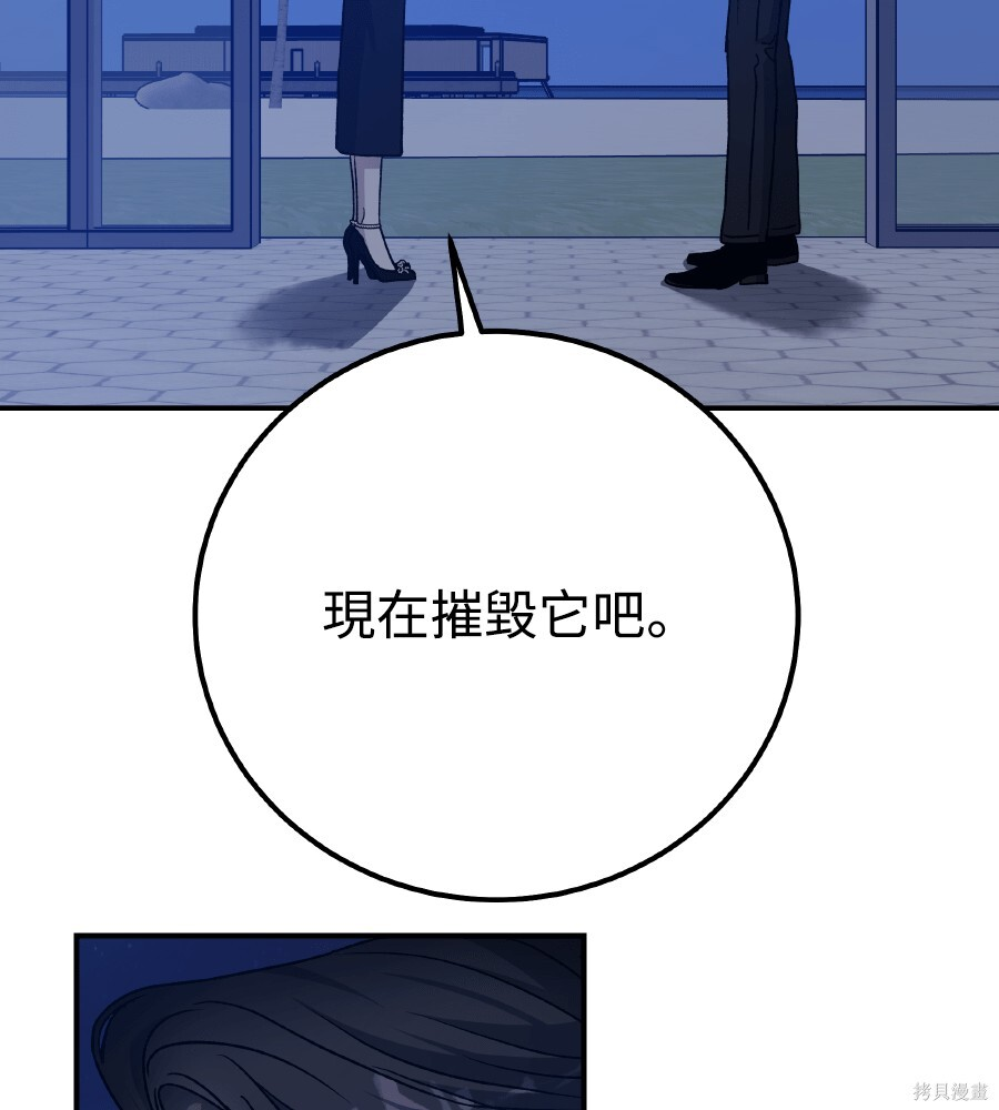 第104话 第140页