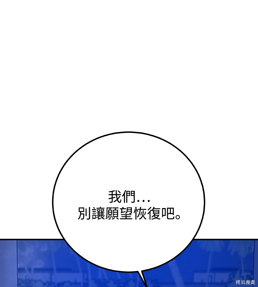第104话 第143页