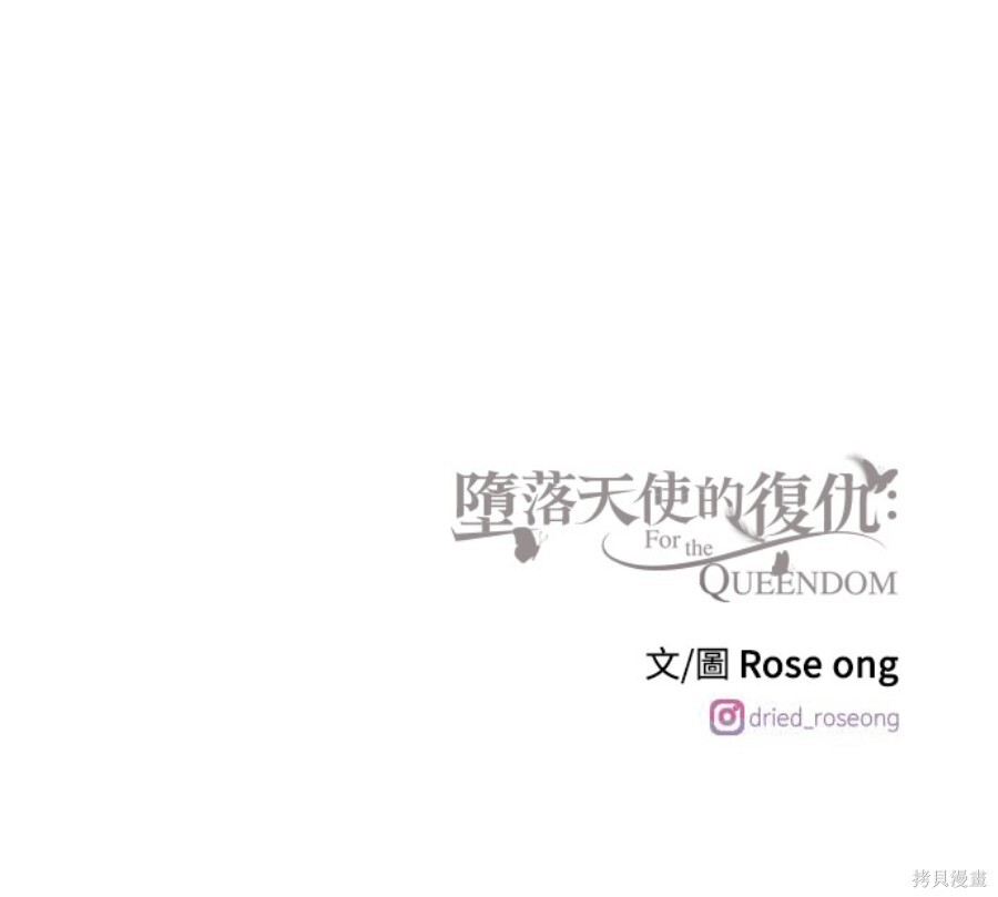 第104话 第148页