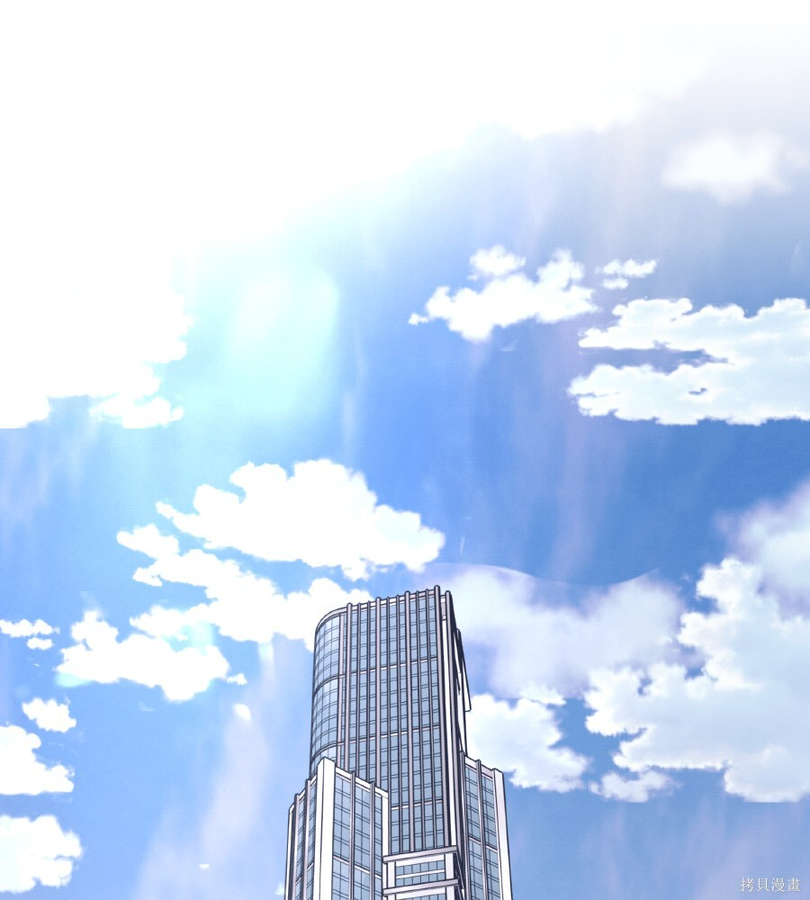 第106话 第1页
