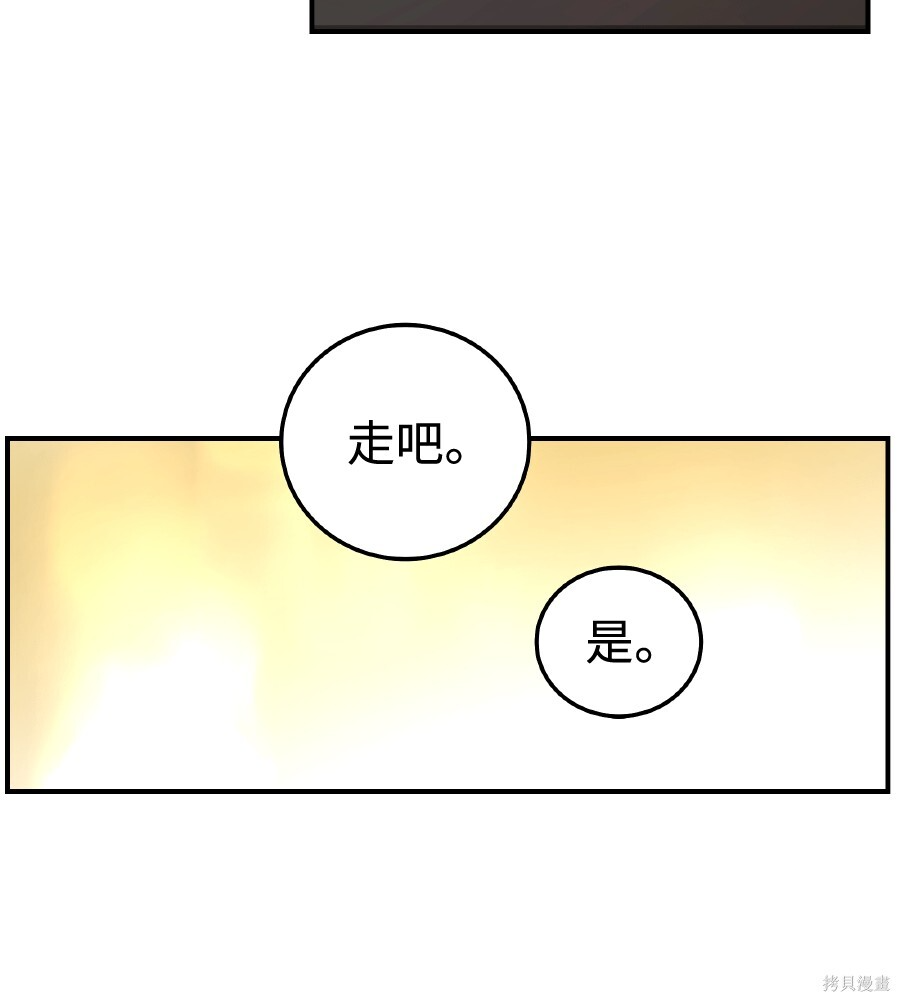 第106话 第11页
