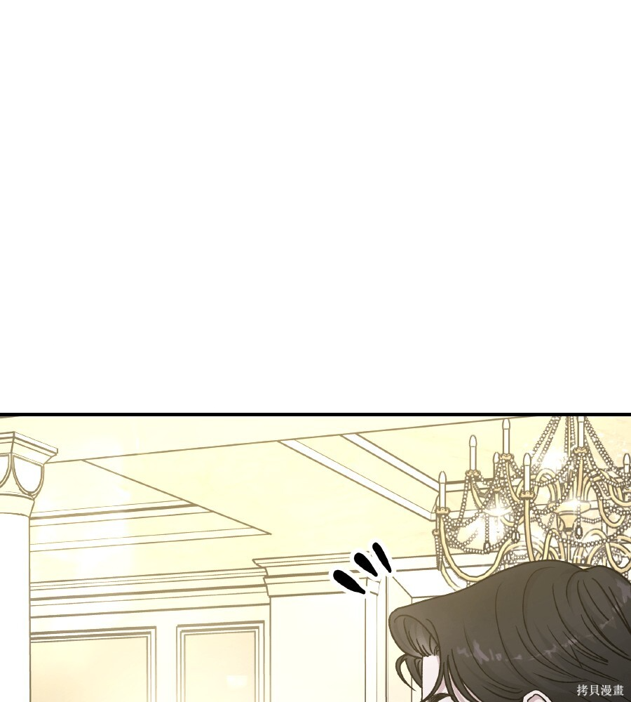 第106话 第12页