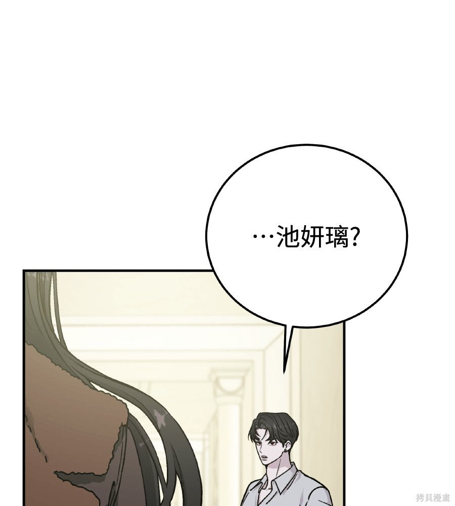 第106话 第17页