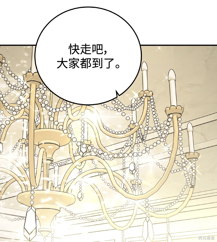 第106话 第23页