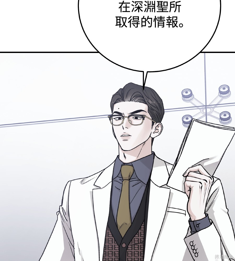 第106话 第31页