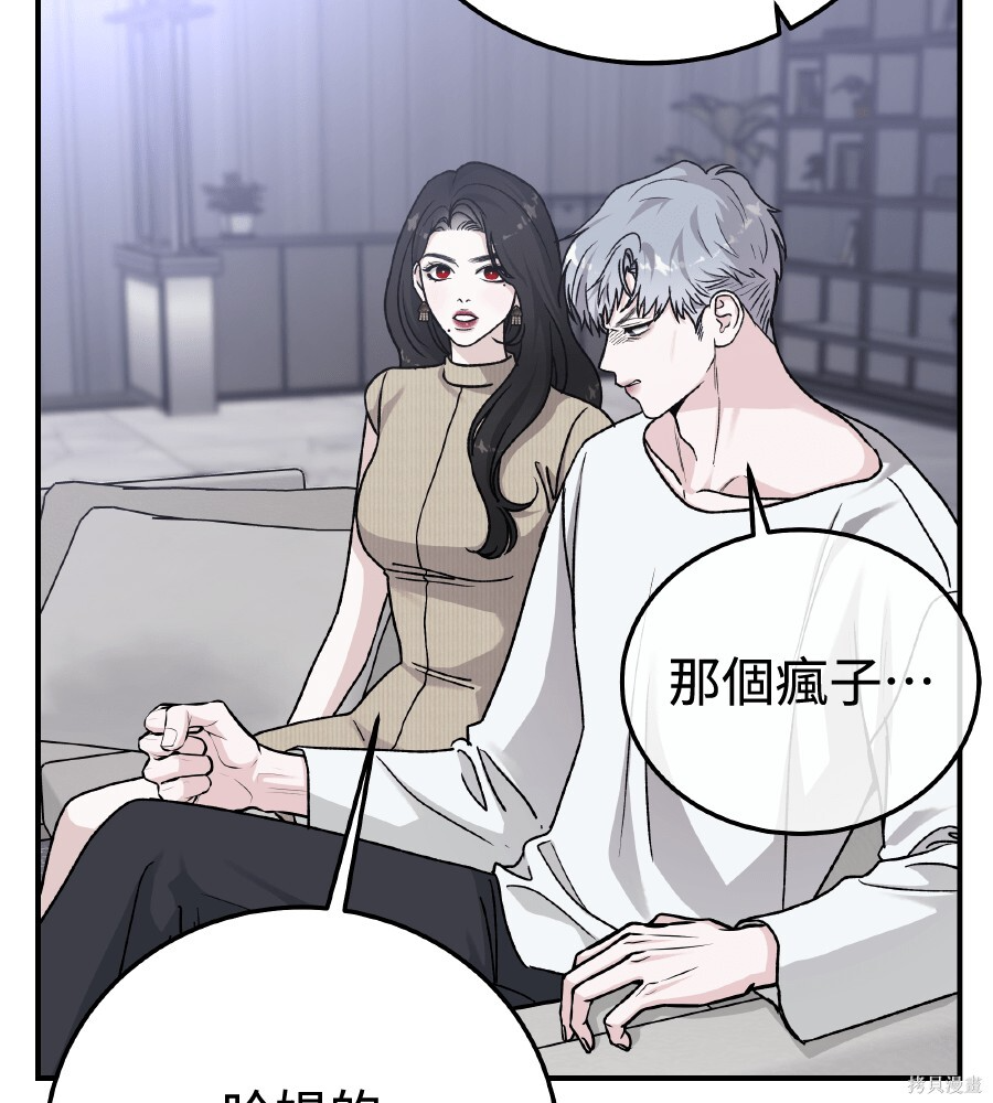 第106话 第38页