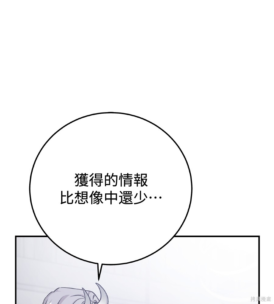 第106话 第42页