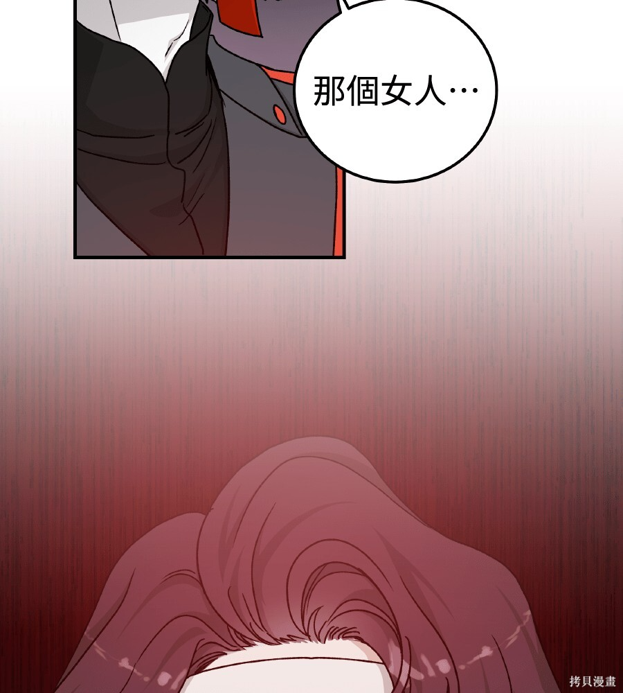 第106话 第45页