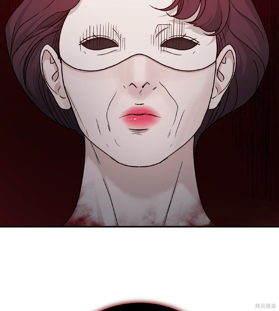第106话 第46页