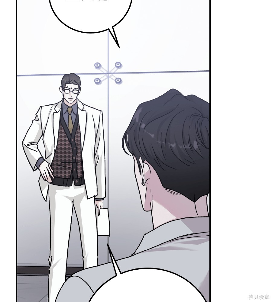 第106话 第50页