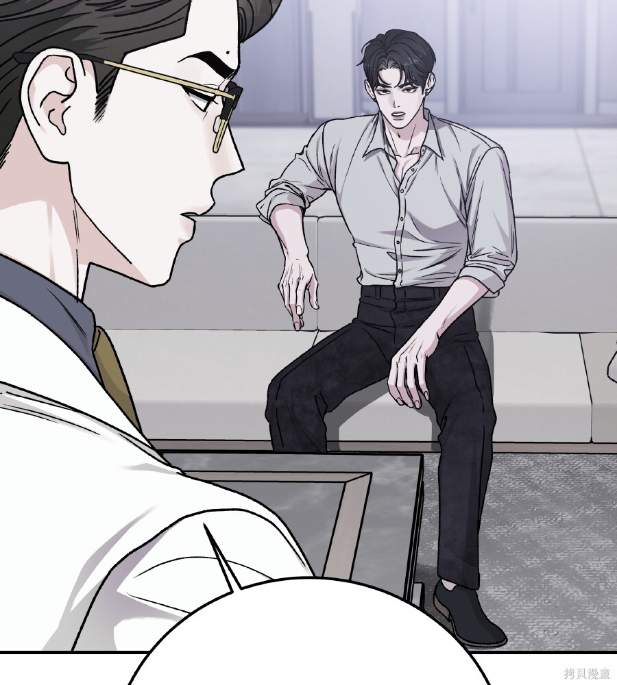 第106话 第56页