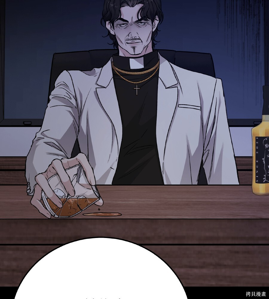 第106话 第59页