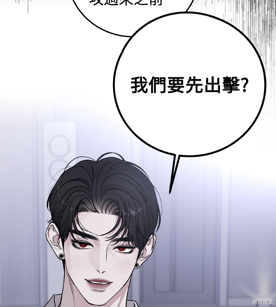 第106话 第64页