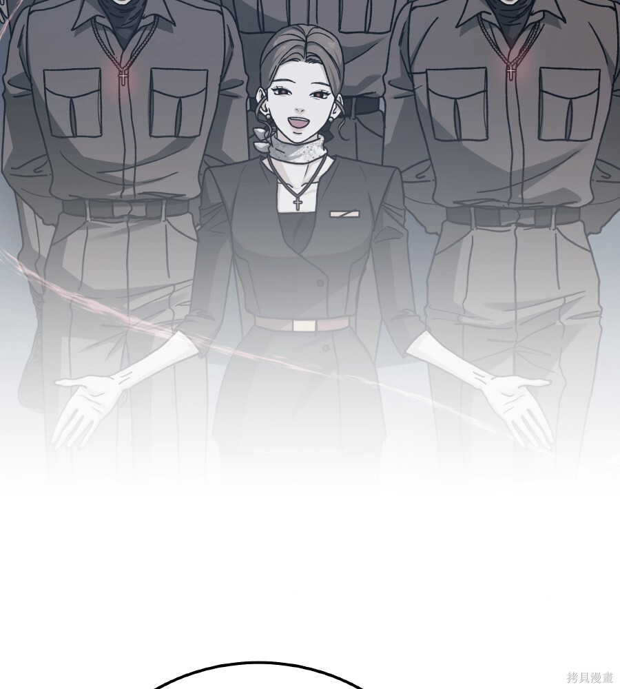 第106话 第77页