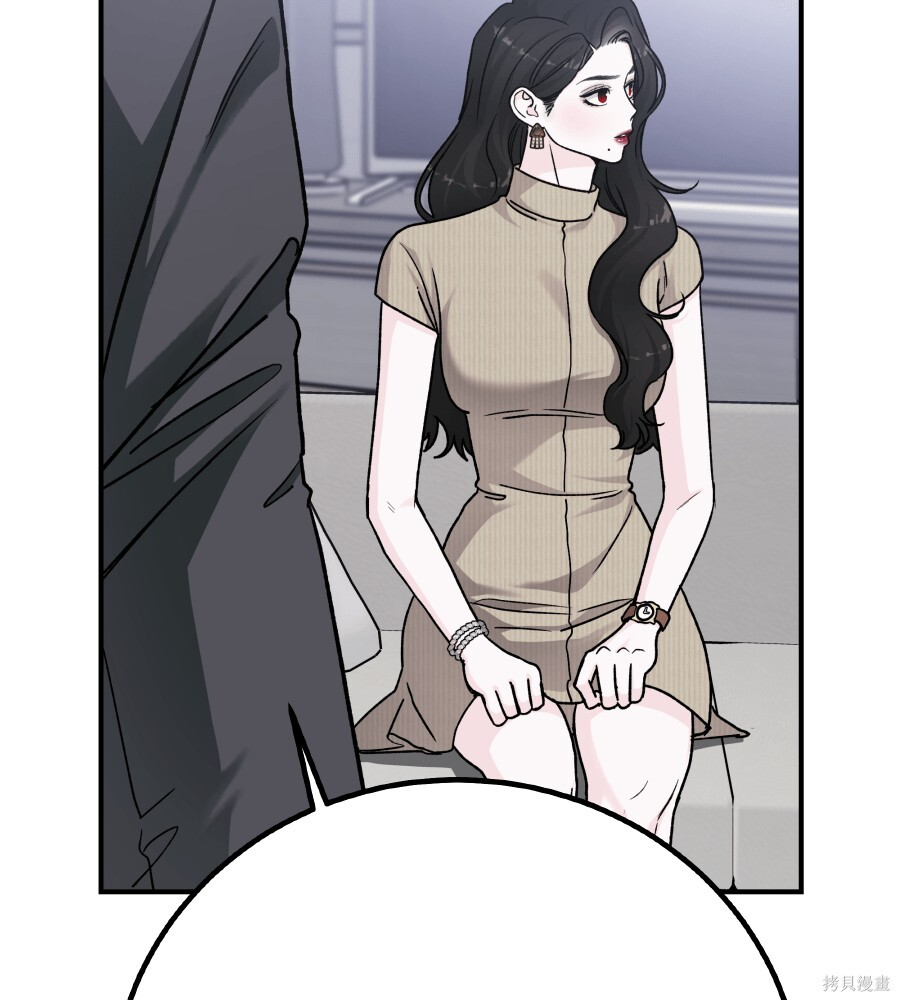 第106话 第81页